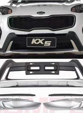 适用于15-16起亚Kx5/Kx3前保险杠17-20Kx5/7装饰保险杠澳边防撞杆