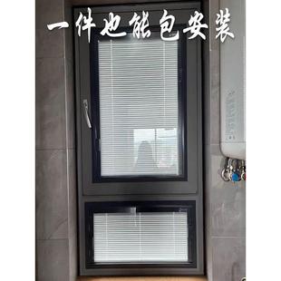 单玻磁控百叶窗帘免打孔铝合金磁吸内置卫生间厨房遮光内外开窗