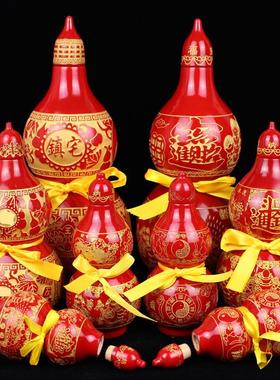 桃木彩绘葫芦镇宅开盖红色雕刻葫芦家居可装固体招财摆件不可装水