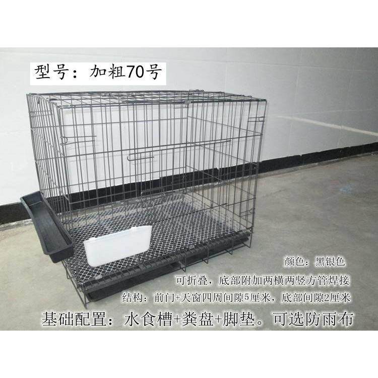 鸡笼子家用折叠养殖笼特大号粗加密鹌鹑鸽子笼兔笼猫笼狗笼铁丝网