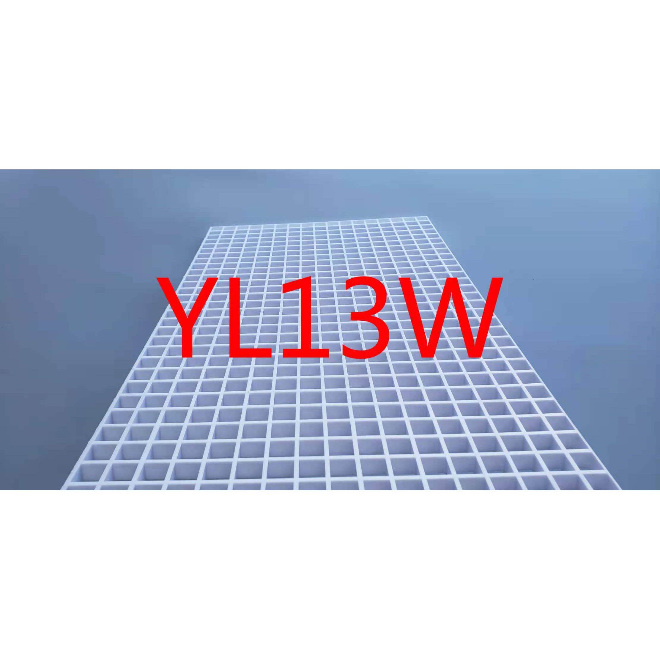 护眼教室灯塑料格栅片、课室照明灯网格片，防眩光抗UV紫外线网罩