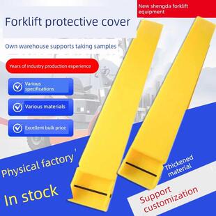 叉车货叉套 聚氨酯叉车保护套防静电起重货叉防撞易碎品橡胶护套