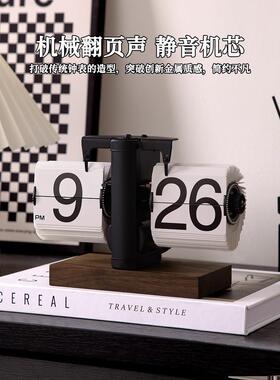 创意自动翻页时钟覆古客厅摆件座钟机械数字钟表摆台装饰乔迁礼物