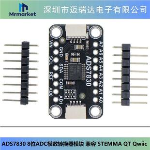 ADS7830 8位ADC模数转换器模块 兼容 STEMMA QT/Qwiic