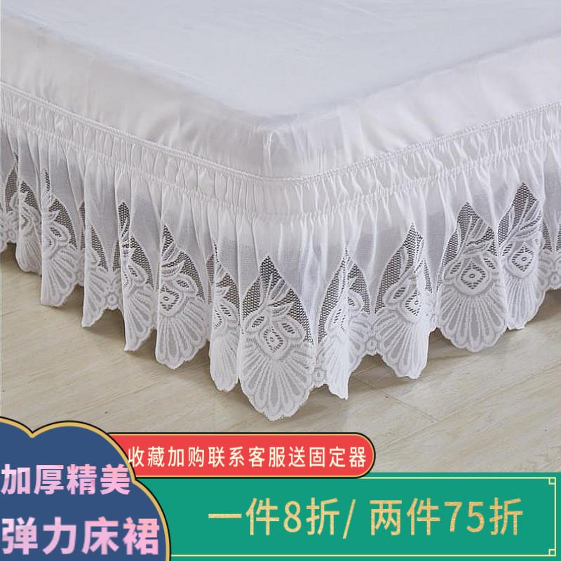 欧式花边床裙单件裙式公主网红蕾丝床罩纱少女松紧床围裙不带床面