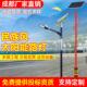 西藏 太阳能路灯led灯定制杆子6米全套市政新农村景观民族特色 包邮