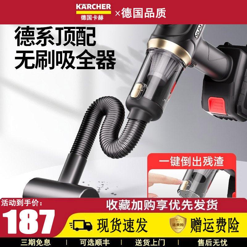 卡赫车载吸尘器手持小型汽车用新款超强大吸力车内迷你无线吹
