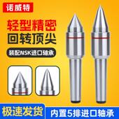 莫氏4号MT1 轻型精密回转 MT5 6号加长尖车床尾座活顶针