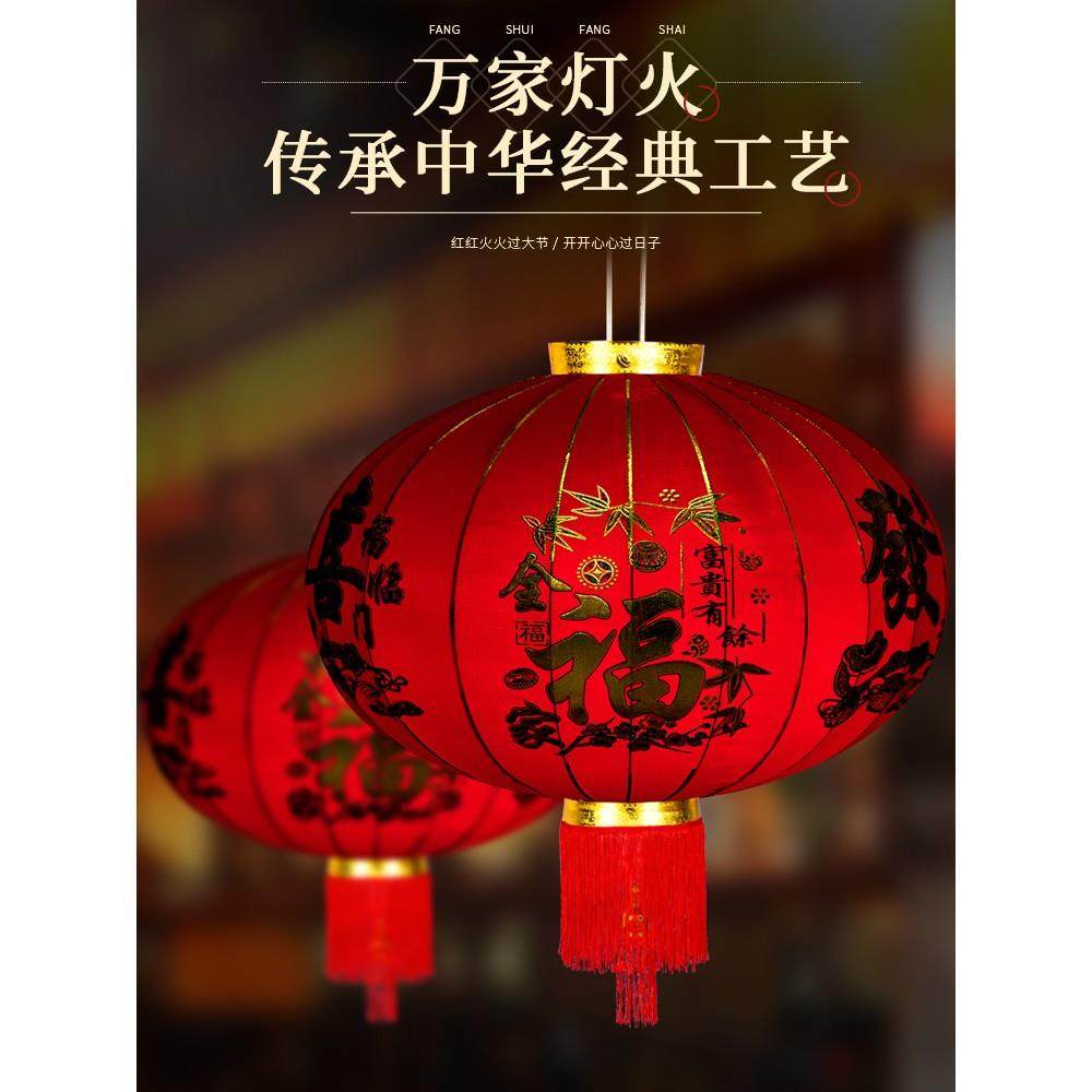 大红灯笼户外装饰阳台农村大门植绒灯笼喜庆挂饰新年装饰国庆布置