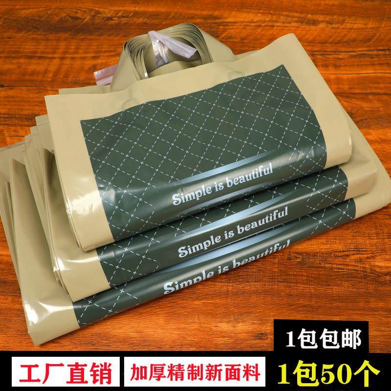 新款加厚服装塑料袋大中小号手提礼品袋时尚面膜衣服鞋盒包装胶袋,包装,礼品袋/塑料袋,淘宝优惠券,粉丝福利购,淘宝优惠卷