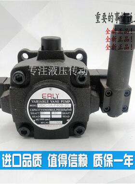 EALY戈力 1A 中压可调变量叶片泵VDC-2A-F54D F70D F86A,B,C,D-20