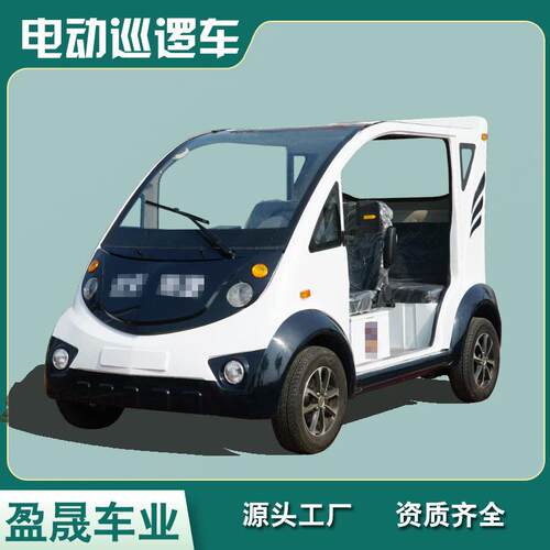 旅游景区观家光车厂5座8座式电动摆渡封车校园物业城双排电动管巡
