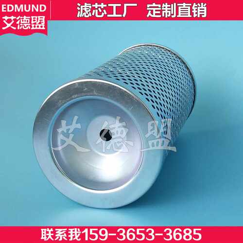 TTF1020QLBS41船舱回油过滤器滤芯