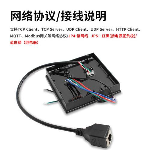 TCPI/P持odbusM网络协议读头IDZY-R128IC支卡RJ45网口远程控制网