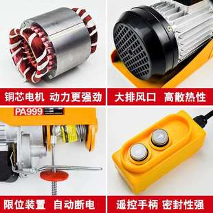 小型钢绳提便丝升家RST用电动葫芦 家220v微型电动葫芦厂携式