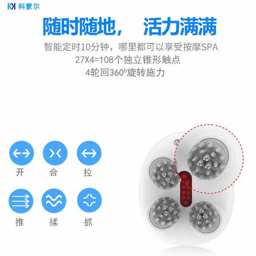 头部家用两用干湿两用充电式按摩器揉捏八爪鱼抓挠
