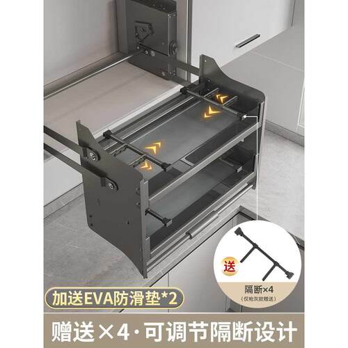 弦葑浅居吊柜升降拉篮厨房橱柜下拉式调味拉篮顶柜上下缓冲伸缩置