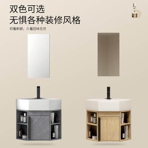 实木挂墙式小户型三角组角卫生间转洗手柜合浴室柜洗手盆洗盆395