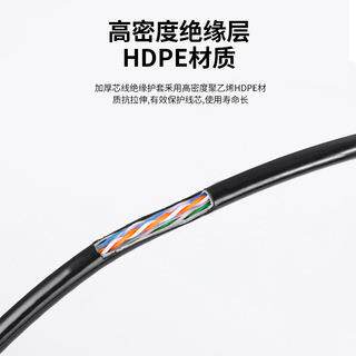 超五类室外网线0.55监控网线国标过检测8芯无氧铜网络线非屏蔽300
