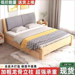 实木TPF床人1.8米现代双简卧约1.5米家用主大床出租屋米床1单人床