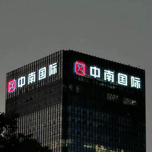 户外门头广告标识牌制作安装亚克力字不锈钢门头招牌户外楼顶大字