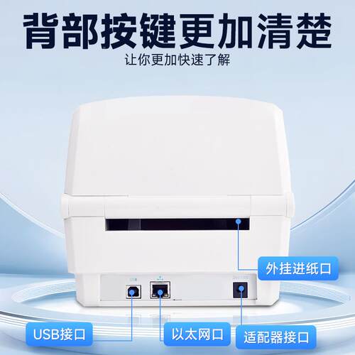 ids4热敏条物码标流签打印机仓库标签贴纸蓝牙打id4s印机