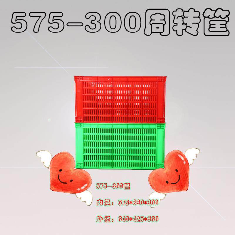 整理箱垃圾框子海鲜透明货物塑料框长方形收i纳架收纳筐废物网筐