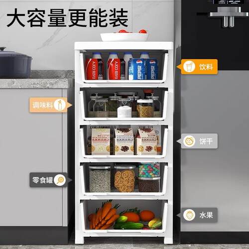 多型号25cm宽夹缝收纳抽屉式卫柜生间塑料柜储子物窄隙厨房多层柜