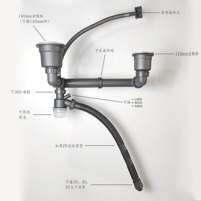 横排省空间厨房下水器洗菜盆防臭不锈钢菜盆下水管新中式