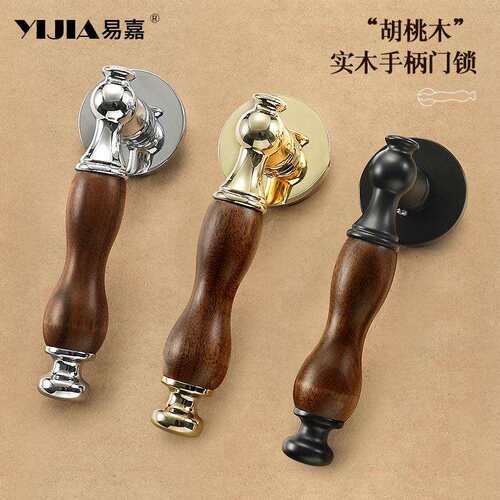 法式吸门锁胡通桃木磁72F043室内卧室门锁家用木门把手用型静音锁