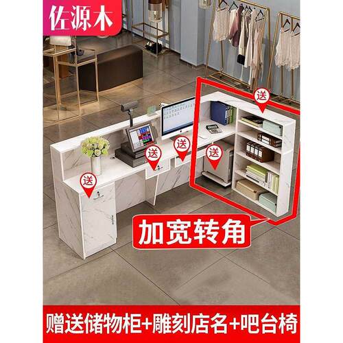 转角收银台柜台简约店铺l型吧台理发餐饮饭店小型拐角前一件起批