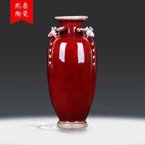景德镇陶瓷花瓶仿古瓷器钧瓷红釉三阳开泰陶瓷工艺品新中式摆件