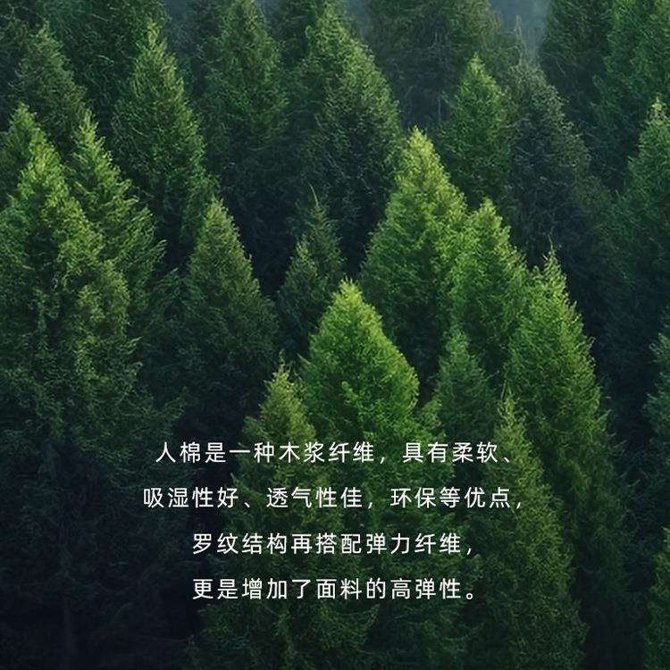 随起心裁抗球弹力11*罗WCA纹面料40S料优可丝人棉拉架布1x1罗纹布