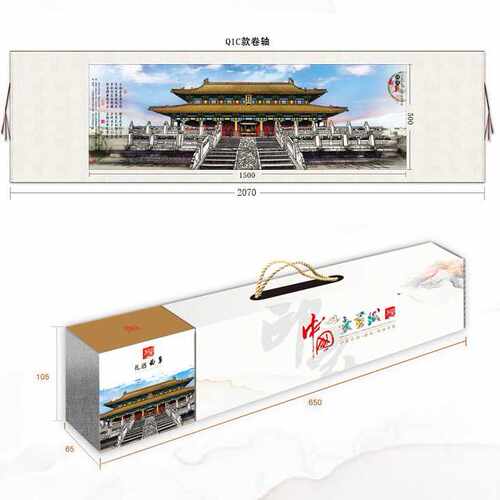 客厅办公室装饰画新中式背景墙 印象曲阜 新中式山水画客厅装饰画