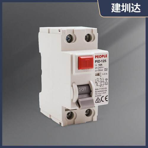 SAA认证澳标漏电保护开关1P+N10A20A32A小型漏电保护断路器
