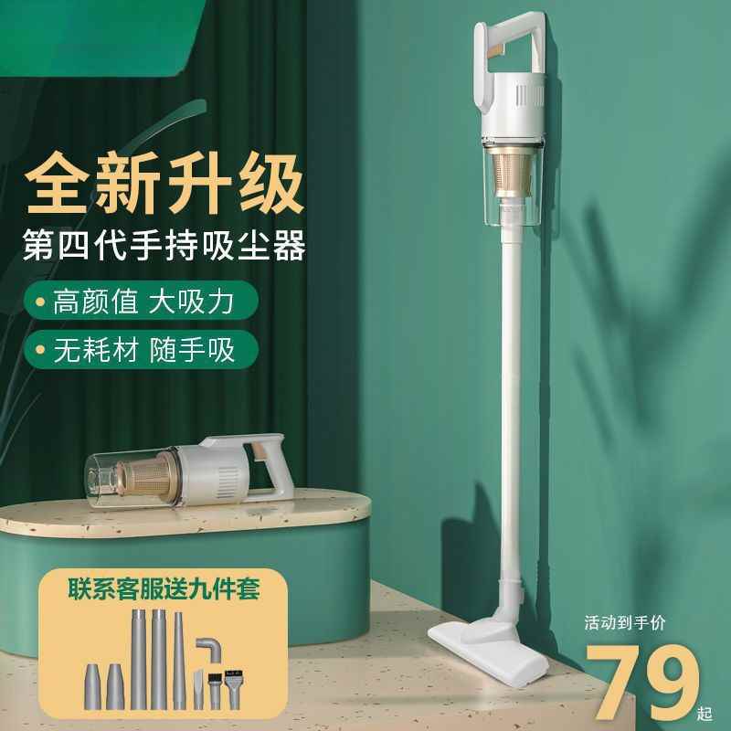 扬子吸尘器家用小型手持式大吸力功率机非无线静音超车载