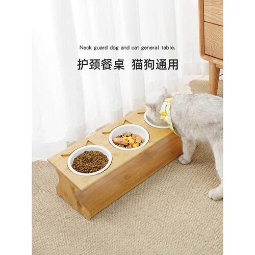 猫碗双碗实木陶瓷碗保护颈椎斜口猫咪饭盆防打翻碗架宠物餐桌狗碗