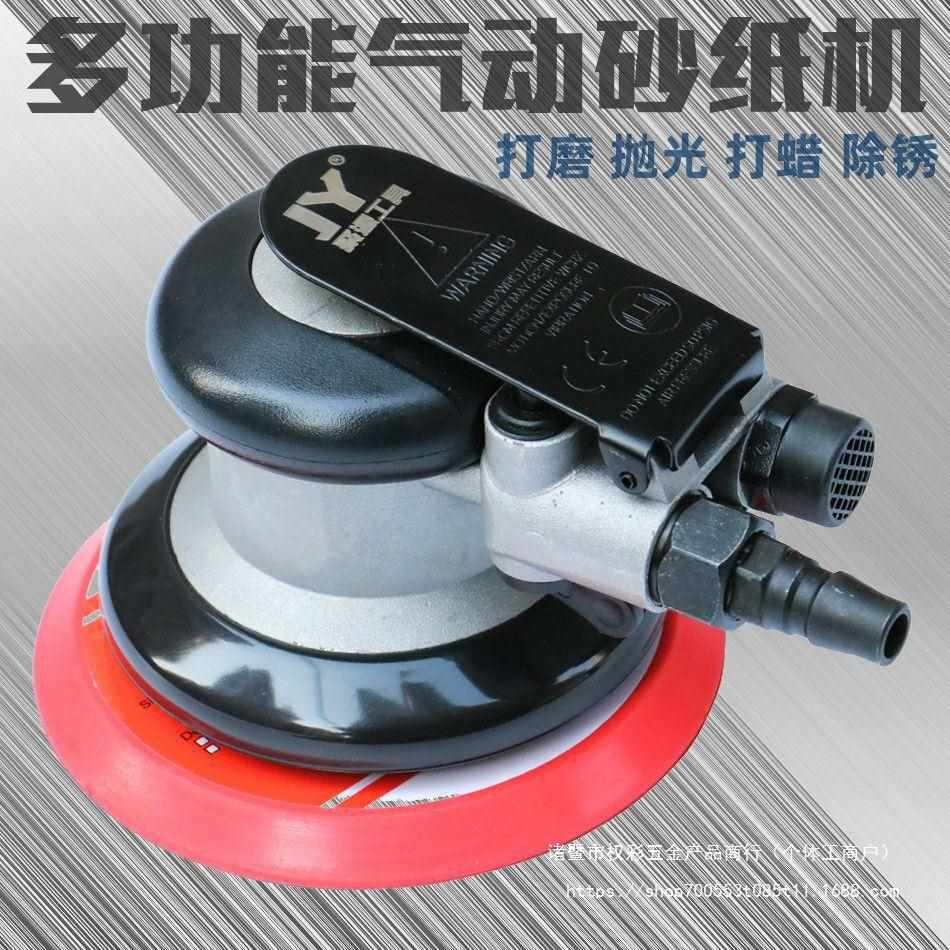 聚源气动砂纸机打磨机5寸抛光机汽车打蜡机干磨机2寸磨光机气磨机图片