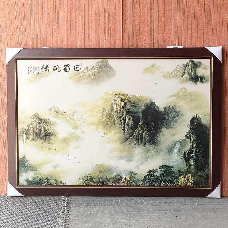 陶瓷瓷板品画釉上VFO艺彩中式古典陶瓷墙壁山水陶瓷挂画工书挂房