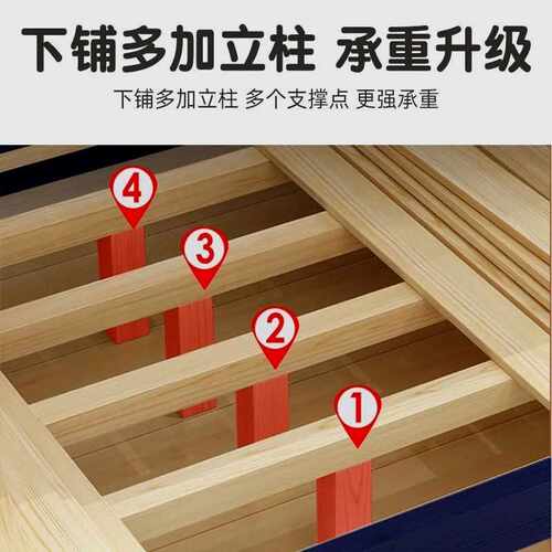 上下床全实木加厚双层床上下铺床二层经济型儿童床高低子母床加粗