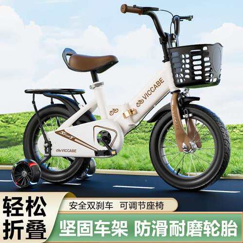 儿车童自T116行车2-3岁5岁岁9岁小孩踏车女孩男孩童脚折叠中大童