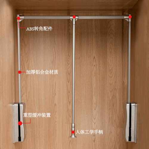 衣柜下拉式挂衣杆 衣帽间自动升降衣架拉杆 衣橱液压缓冲活动挂杆