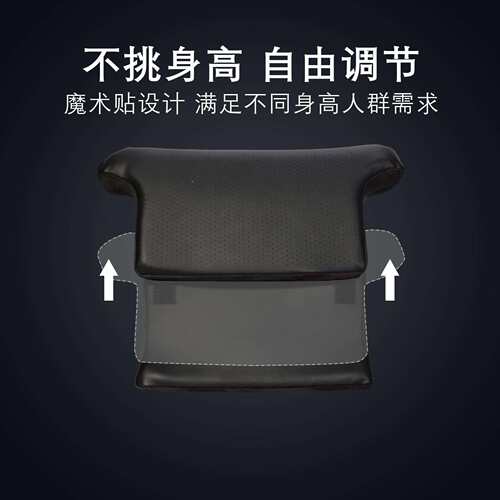 气汽用品可调节253腰靠记忆垫棉靠车载办公座椅腰靠车透靠枕