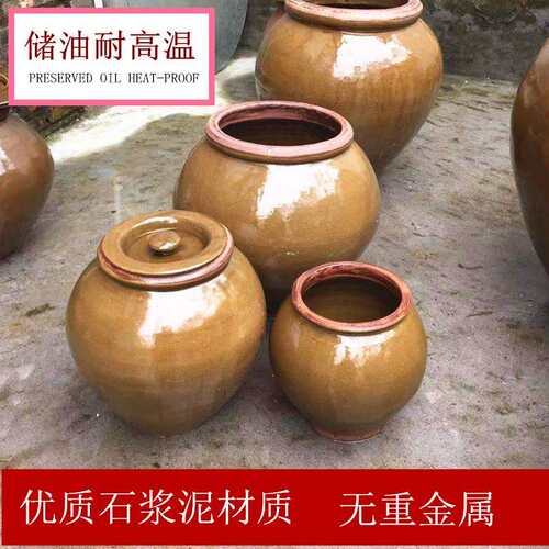 14四川高温手工土陶储米897物Y猪油豆罐酒缸酒坛坛子缸瓣酱油缸密