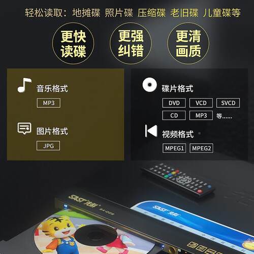 家用dv播放机放vcd影碟机dcd播器60796高清全格式碟机儿童evd碟片
