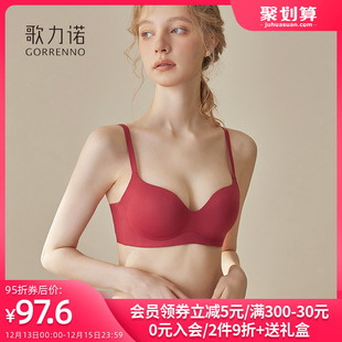 红色内衣女结婚新娘属兔本命年固定杯光面无痕小胸聚拢文胸罩套装