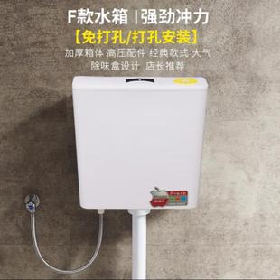 冲水器壁挂侧所自水箱洗手间充水箱简G约厕所超薄冲便器储水冲动