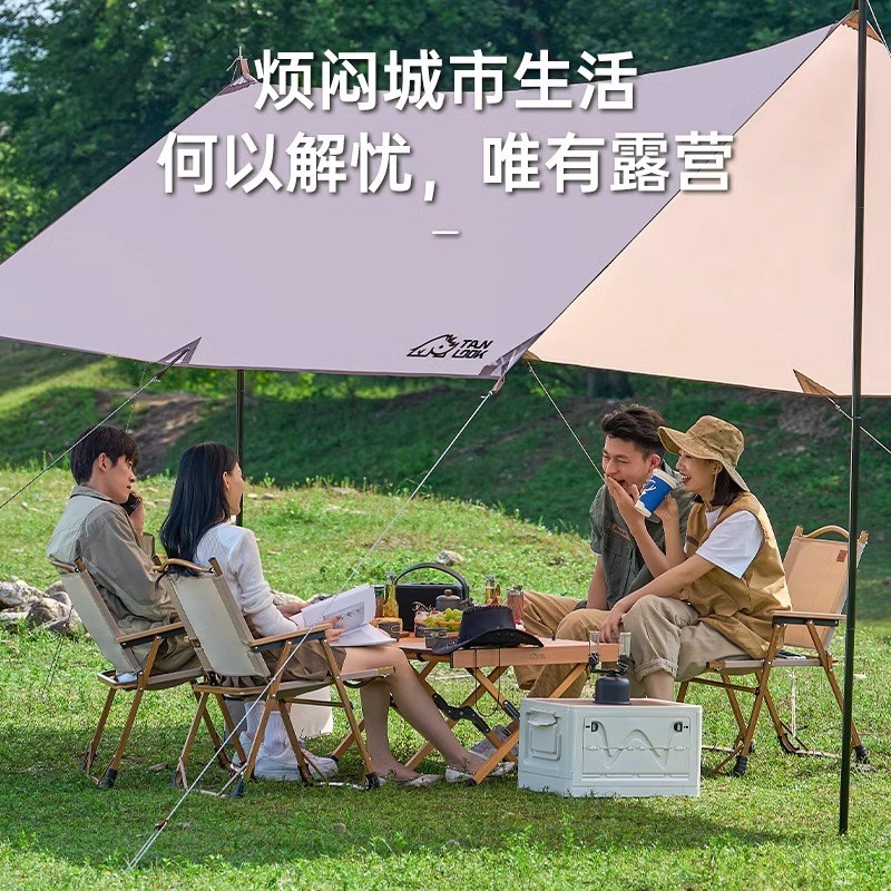 户外折叠椅子便携式野餐克米特椅超轻钓鱼露营用品装备椅沙滩桌椅