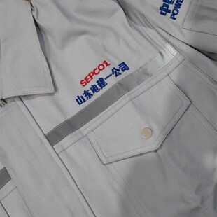 山东电建一公司中国电建工作服套装灰色工装春秋款厚款耐磨