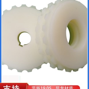 5935网带炼轮19.05输送炼轮16-18-21-25-30塑料炼轮齿轮传动炼轮